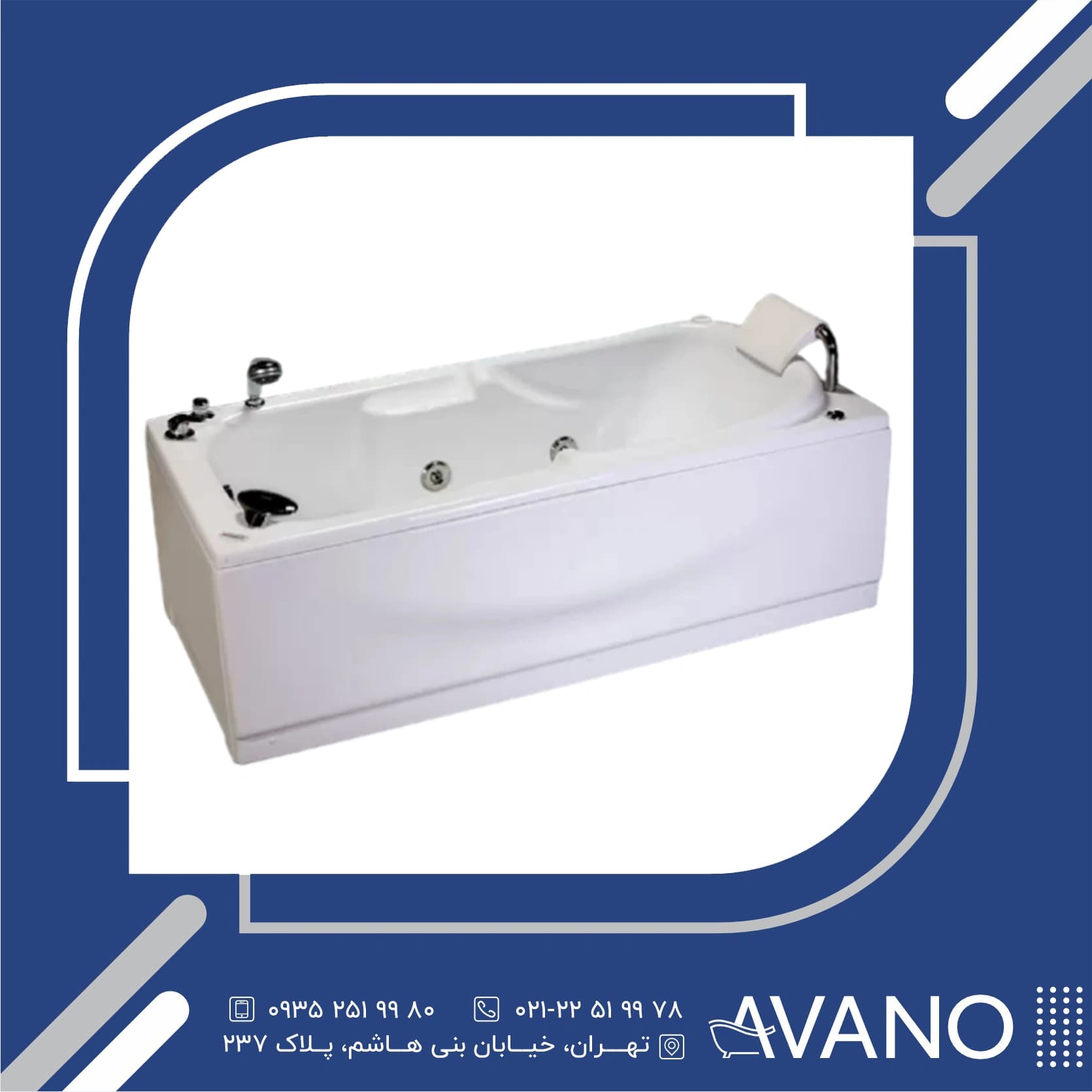 جکوزی زرین آب مدل اریکا 80*170