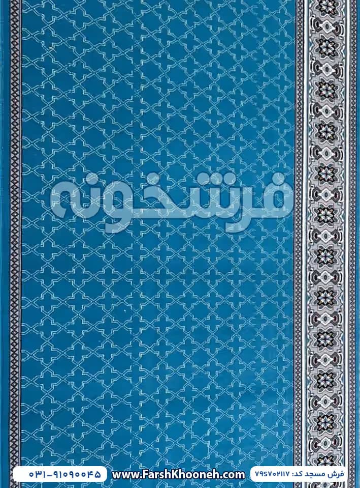 فرش سجاده ای طرح تشریفاتی رنگ آبی 700 شانه کد 2117