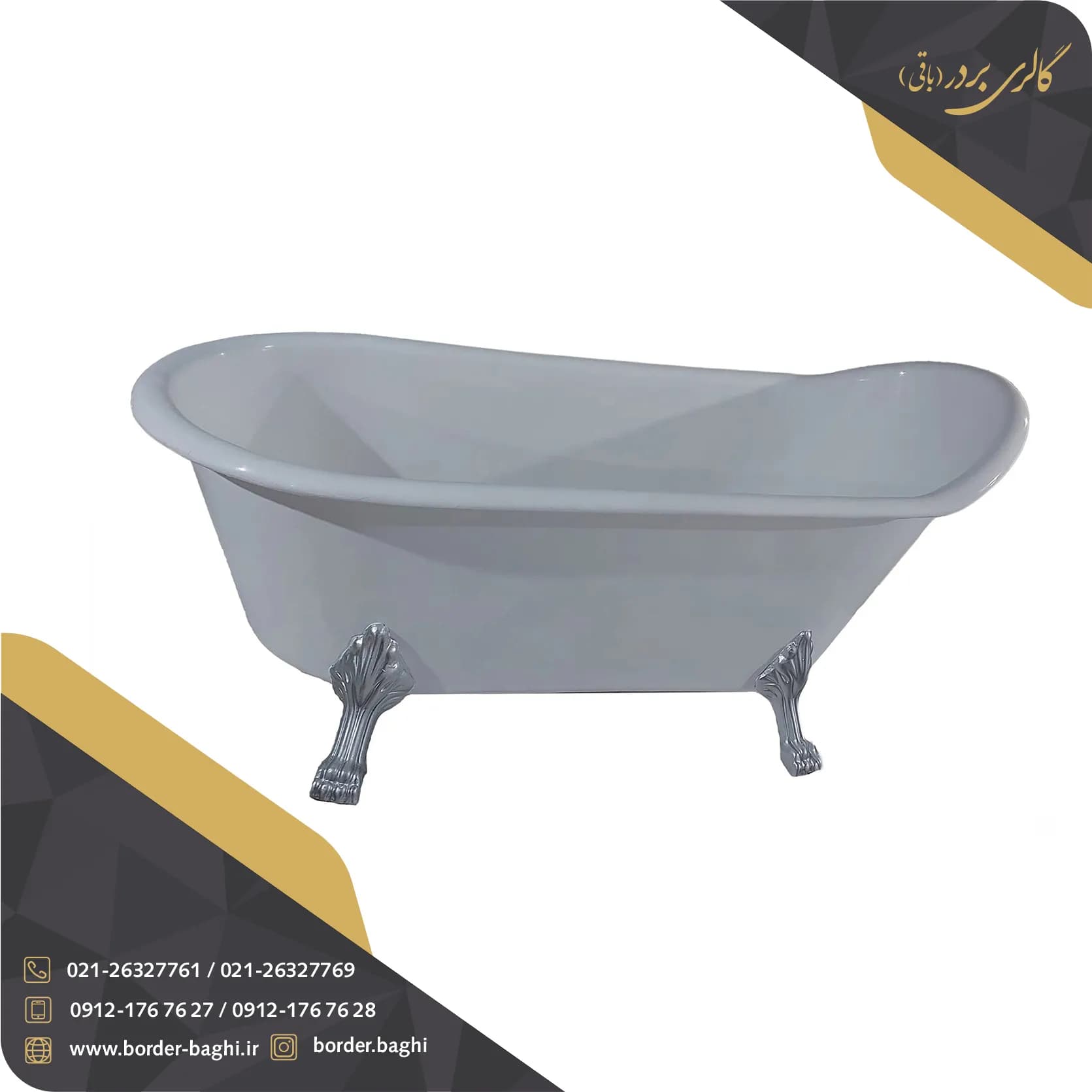 وان زرین اب مدل کلاسیک سفید — تصویر ۶