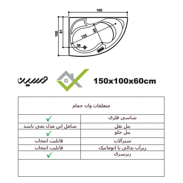 وان زرین آب مدل سوپر سیلویا 100*150 — تصویر ۹