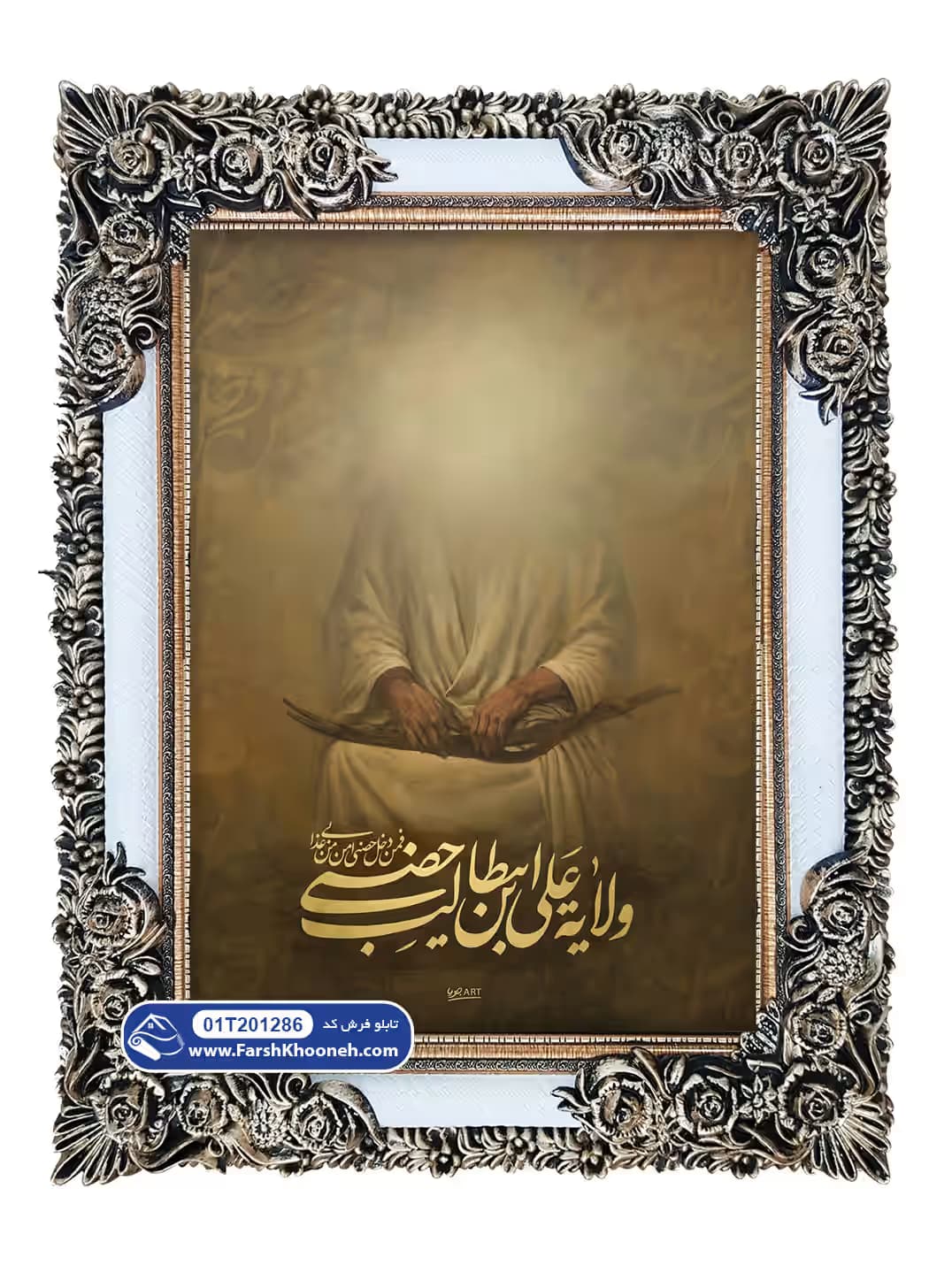 تابلو فرش امام علی عید غدیر خم کد 1286