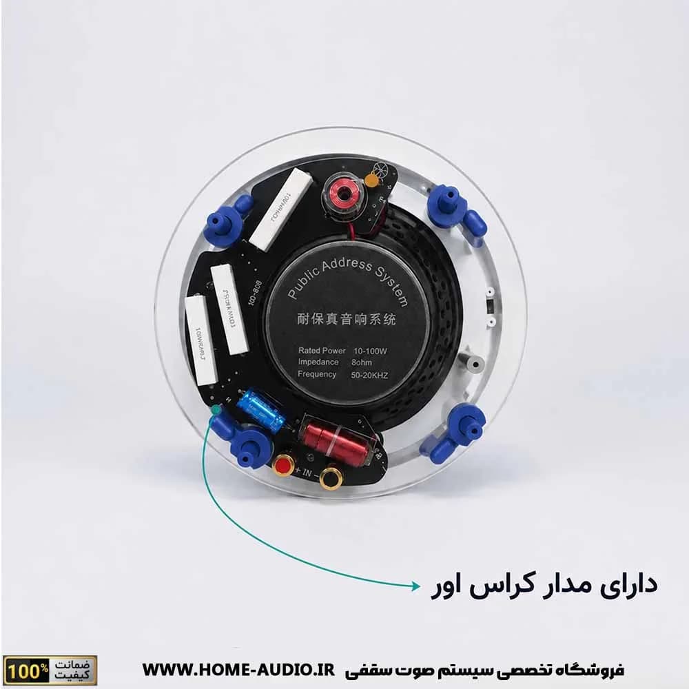 اسپیکر سقفی نایس ویس مدل Control 6 — تصویر ۷