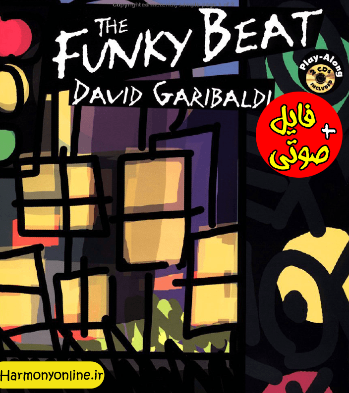 آموزش درام David Garibaldi – The Funky Beat — تصویر ۴