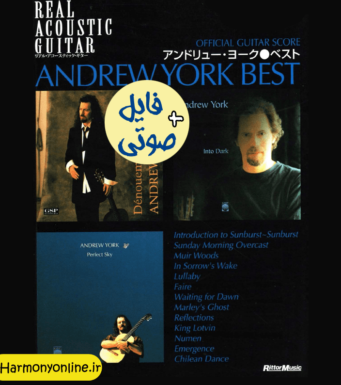 کتاب Andrew York-Real Acoustic Guitar — تصویر ۴