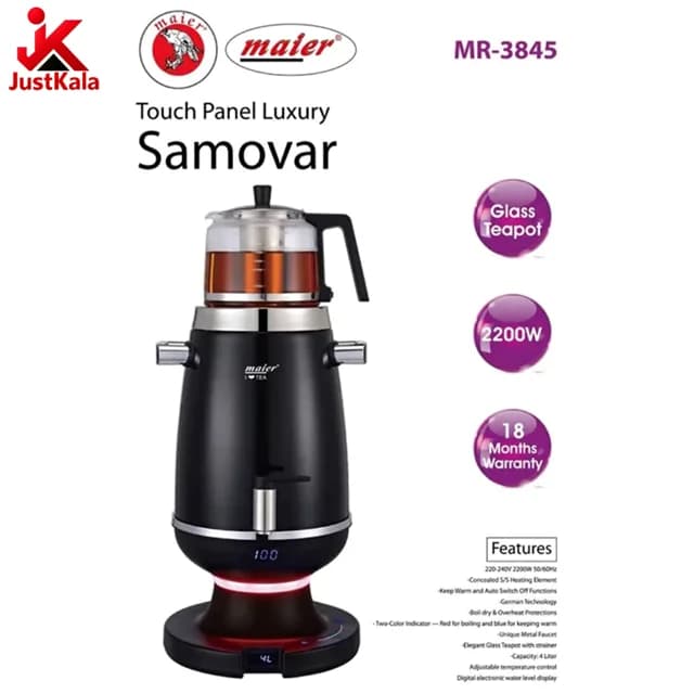 سماور برقی مایر مدل MR-3845 — تصویر ۲