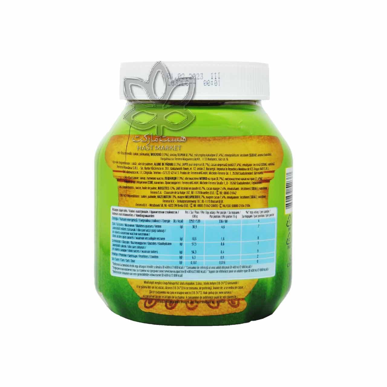 شکلات صبحانه ۷۵۰ گرم ( طرح گل ) نوتلا – nutella — تصویر ۹