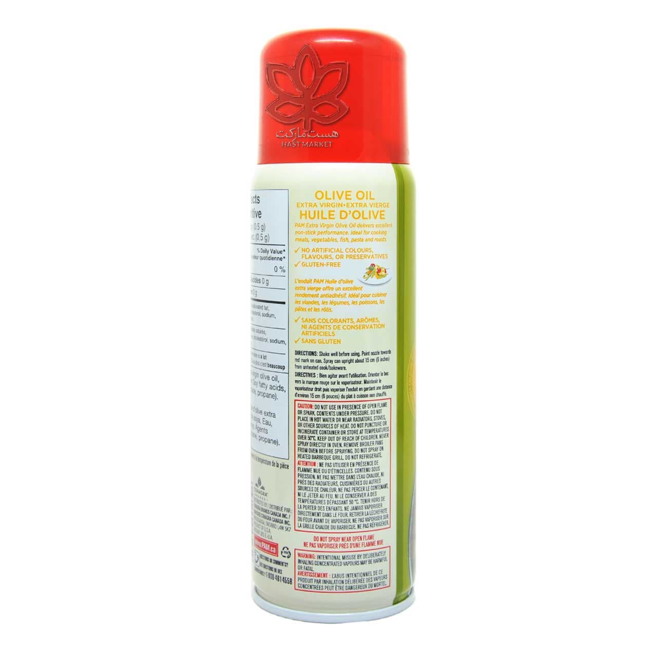 اسپری روغن زیتون بدون بو 140 گرم پم – pam — تصویر ۴