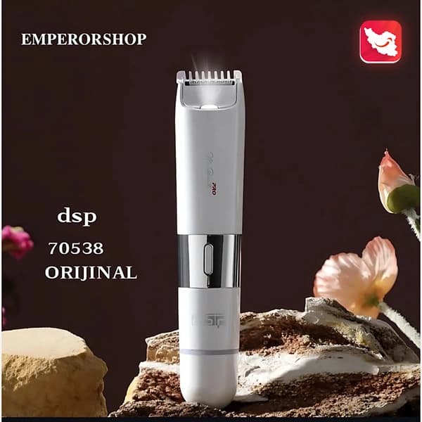 ماشین اصلاح دی اس پی مدل 70538 — تصویر ۷