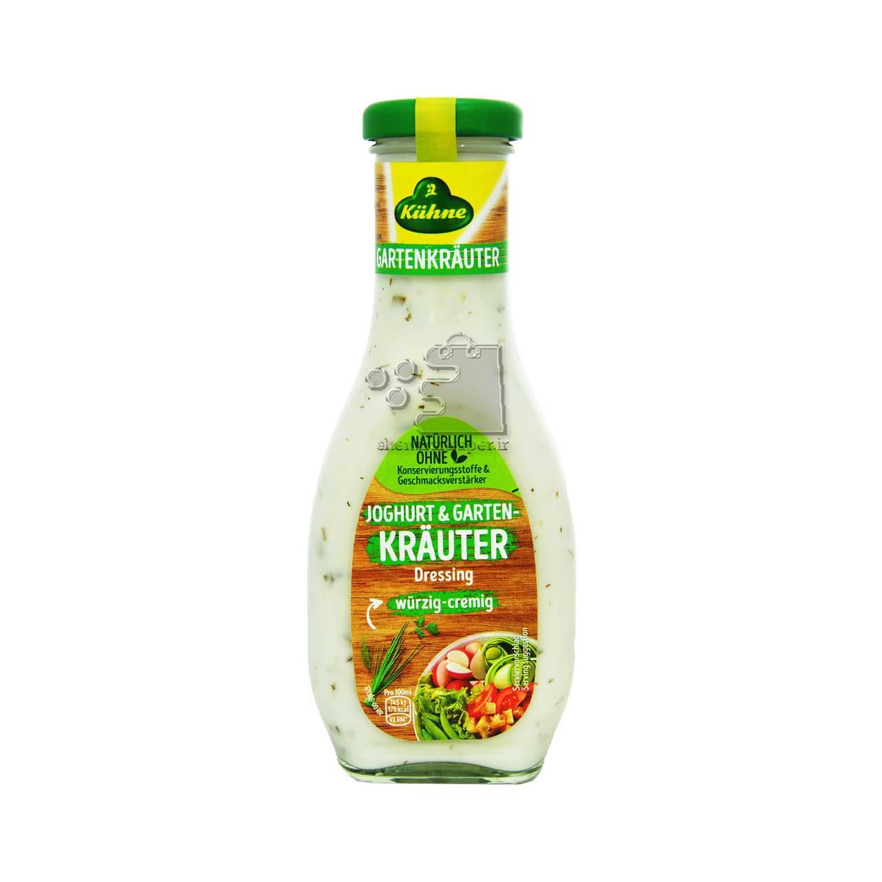 سس سالاد ماست و سبزیجات معطر ۲۵۰ میل کوهن – kuhne