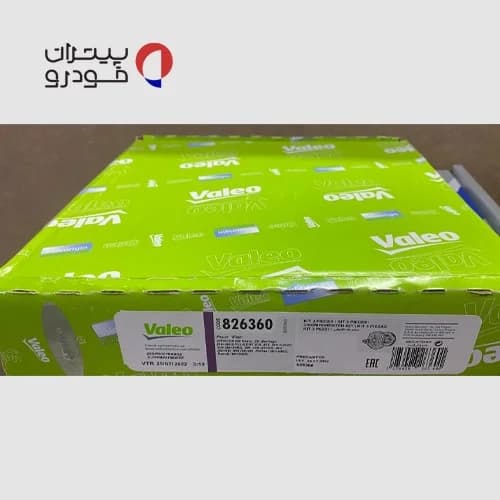 دیسک و صفحه کلاچ والئو سبز سورن پلاس EF7 — تصویر ۹