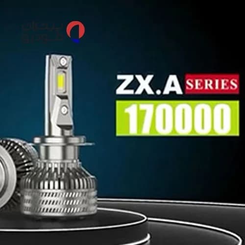 هدلایت ZX.A لنزو با پایه [H1 ,H3 ,H4 ,H7 ,H11] — تصویر ۸
