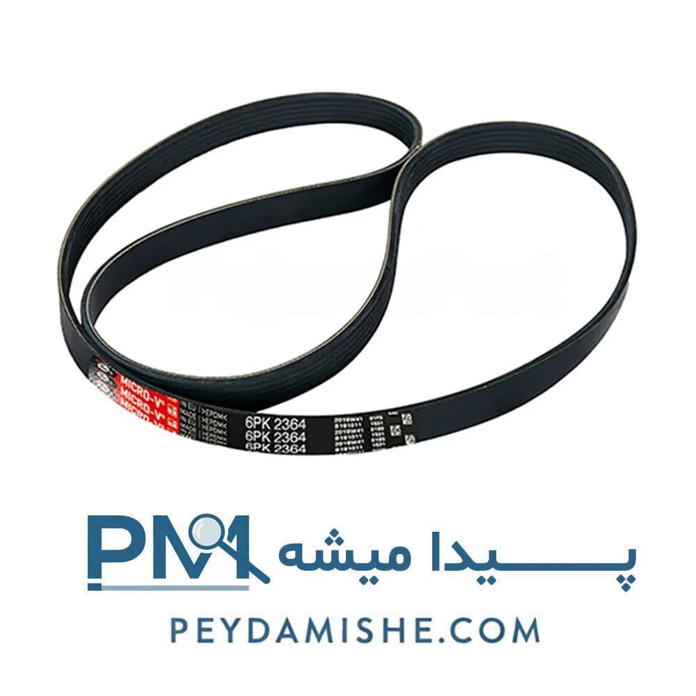 تسمه دینام سمند EF7 برند پاورگریپ گیتس