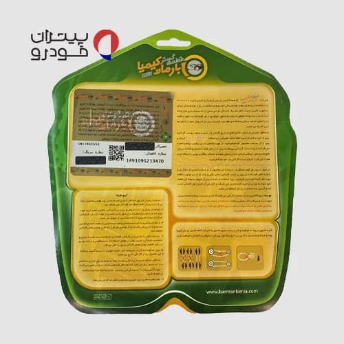 تسمه تایم کنتیننتال دنا و دنا پلاس — تصویر ۳