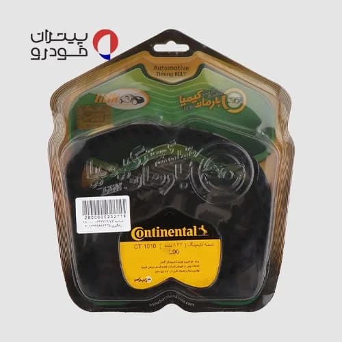 تسمه تایم کنتیننتال ال ۹۰