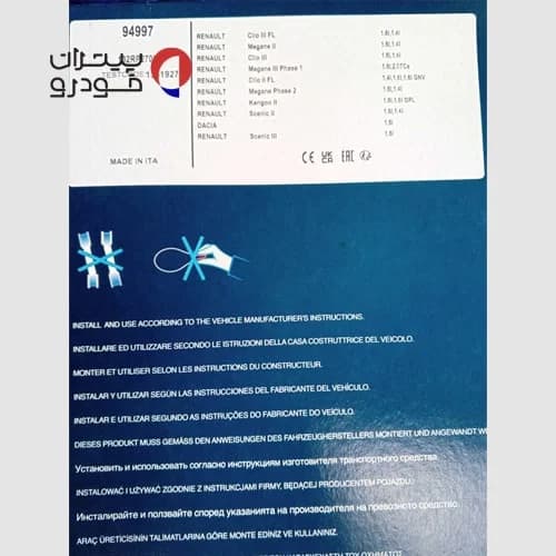 تسمه تایم دایکو ال ۹۰ (L90) — تصویر ۶