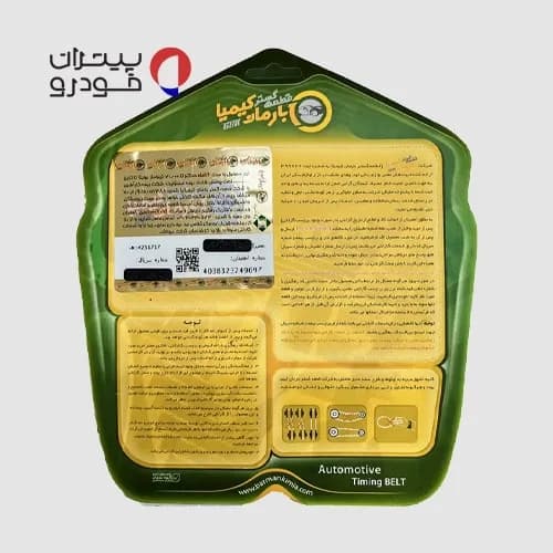 تسمه تایم کنتیننتال پژو 206 تیپ ۵ و ۶ — تصویر ۳