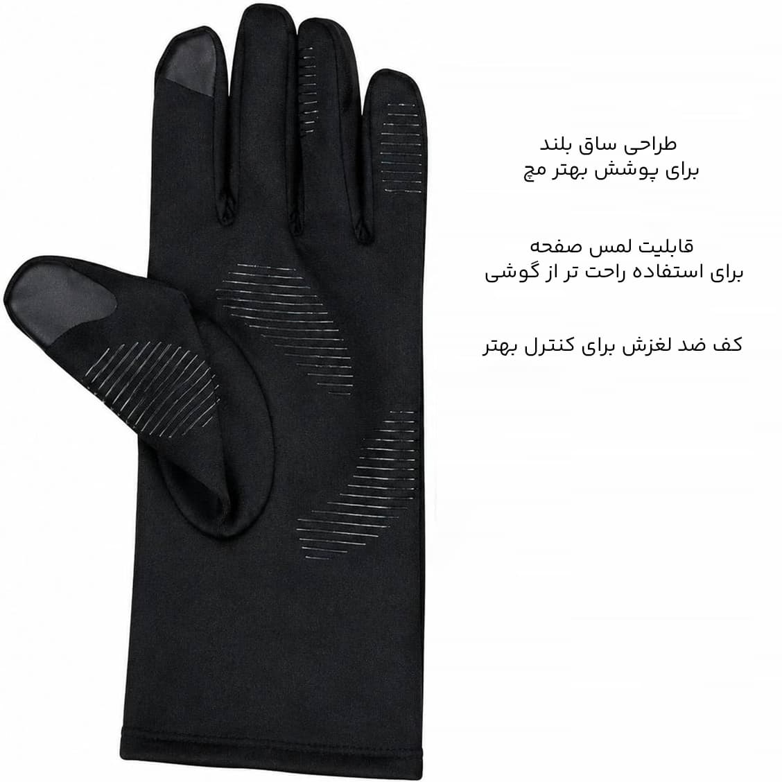 دستکش زمستانی گولووجوی GOLOVEJOY مدل DB66 قابلیت لمس گوشی — تصویر ۷