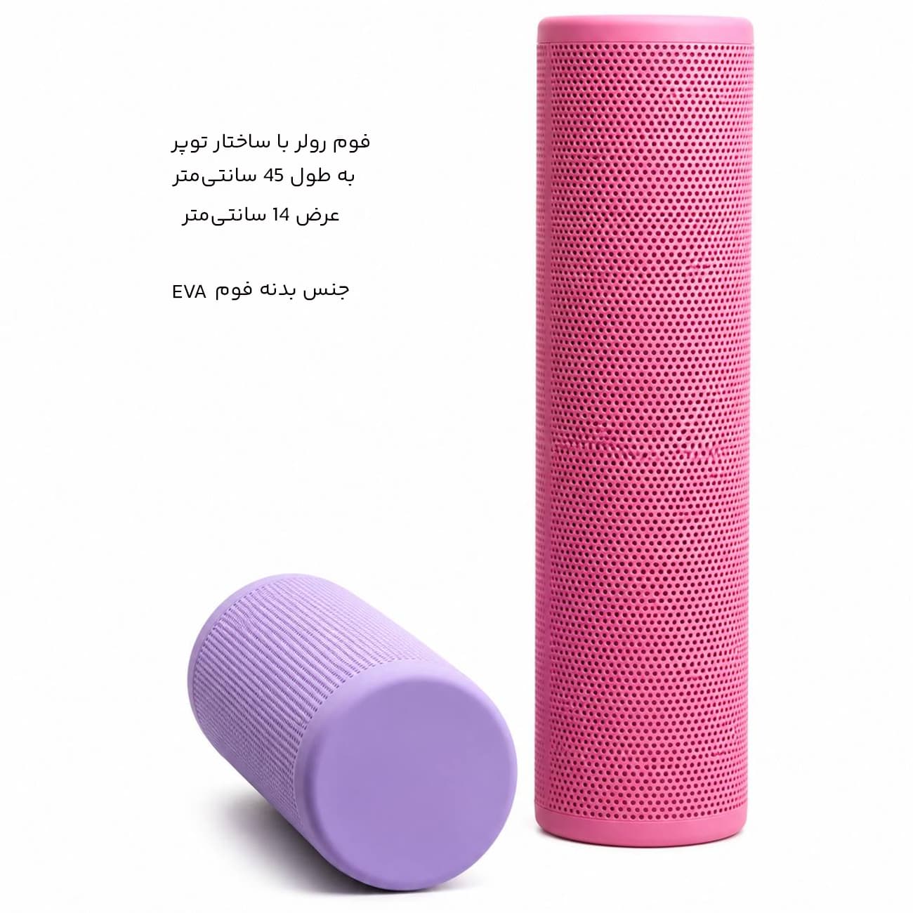 فوم رولر توپر مگا فیتنس mega fitness مدل MF-YR-300 طول 45 سانتی متر — تصویر ۱۱