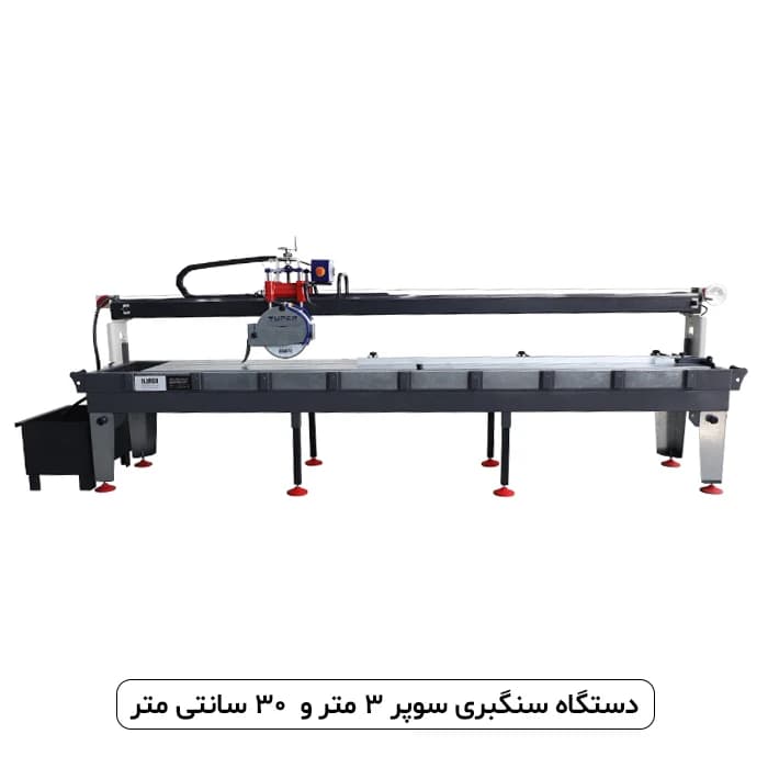 دستگاه سنگبری ایلیاکو سوپر گالوانیزه — تصویر ۳