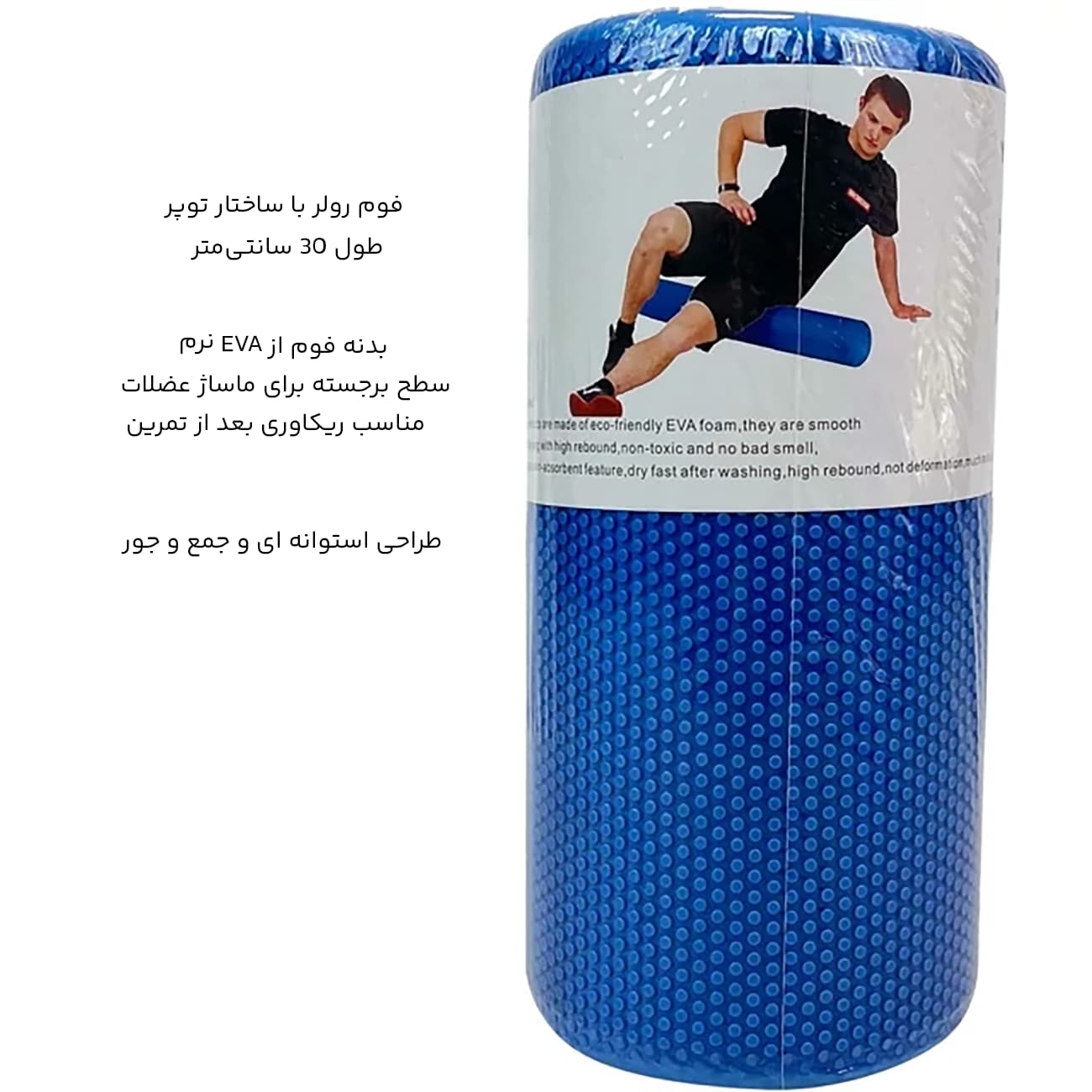 فوم رولر توپر مگا فیتنس Mega Fitness مدل MF-YR-300 طول 30 سانتی متر — تصویر ۱۱