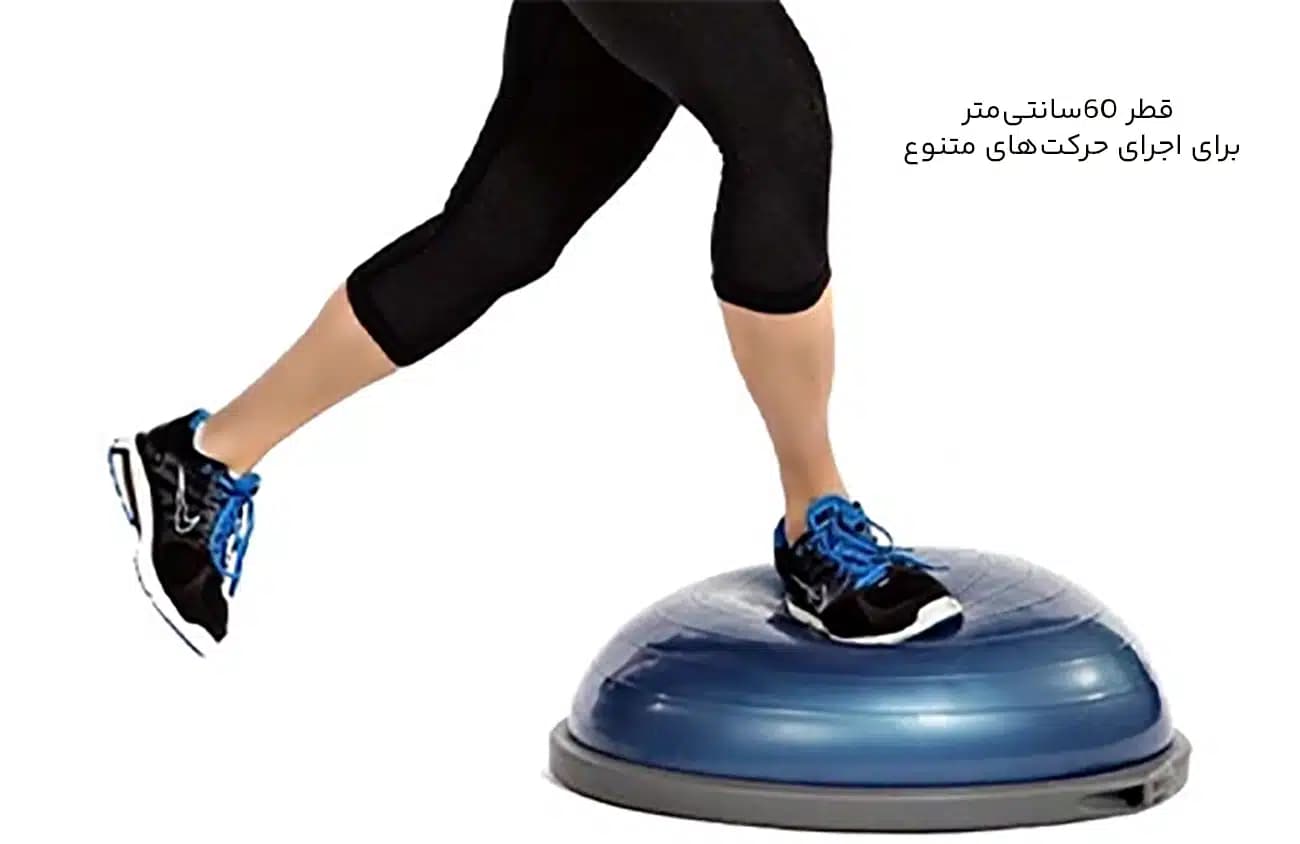 بوسوبال مگافیتنس MegaFitness مدل BS-450 قطر 60cm همراه دسته کشی — تصویر ۸