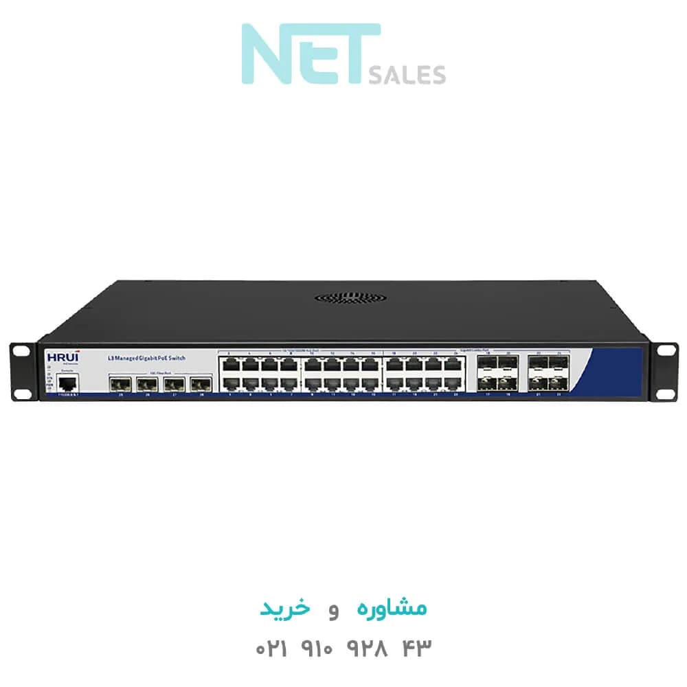 سوئیچ مدیریتی PoE گیگ HRUI مدل HR-AFGM-SWTG342408S-400 — تصویر ۱۰