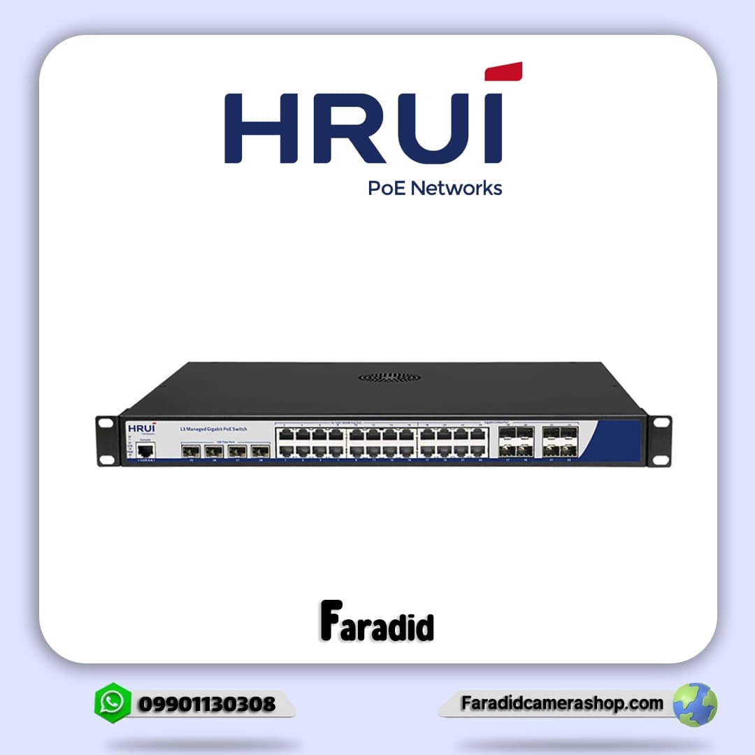سوئیچ مدیریتی PoE گیگ HRUI مدل HR-AFGM-SWTG342408S-400 — تصویر ۱۱