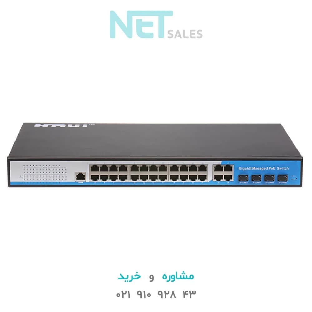 سوئیچ مدیریتی PoE گیگ HRUI مدل HR-AFGM-2444S-400 — تصویر ۷