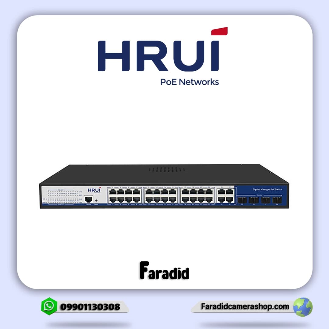 سوئیچ مدیریتی PoE گیگ HRUI مدل HR-AFGM-2444S-400 — تصویر ۹