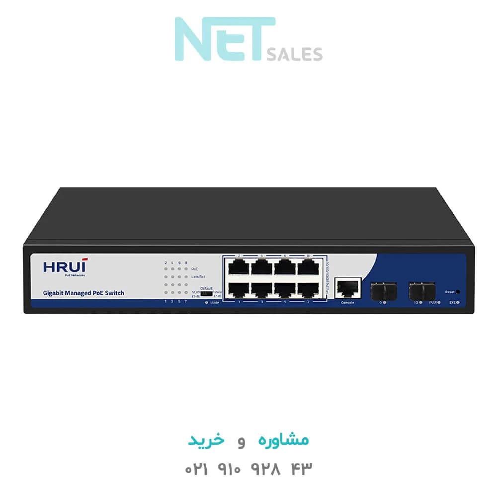 سوئیچ مدیریتی HRUI PoE مدل HR-AFGM-82NS — تصویر ۱۱