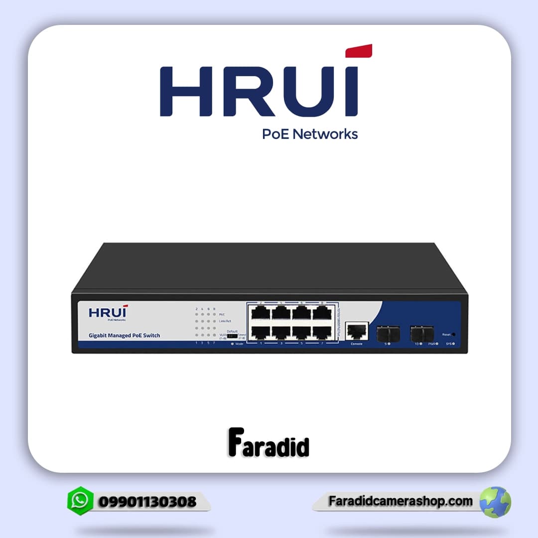 سوئیچ مدیریتی HRUI PoE مدل HR-AFGM-82NS — تصویر ۱۲