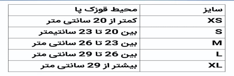 قوزک بند آتل دار نئوپرن — تصویر ۱۱