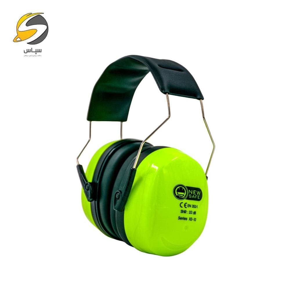 گوشی ایمنی ایرماف نیوسیف NewSafe مدل X3-10