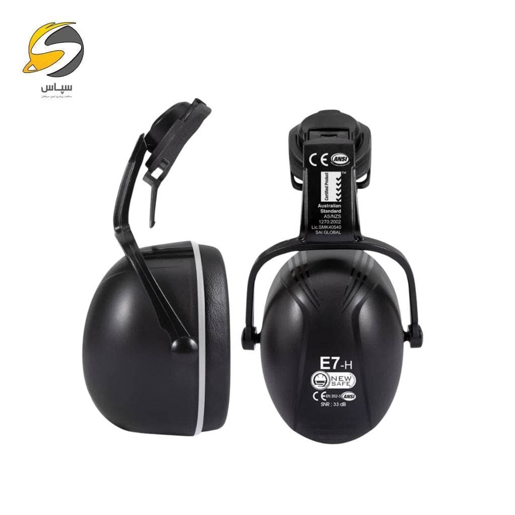 گوشی ایمنی ایرماف نیوسیف NewSafe مدل E7-H