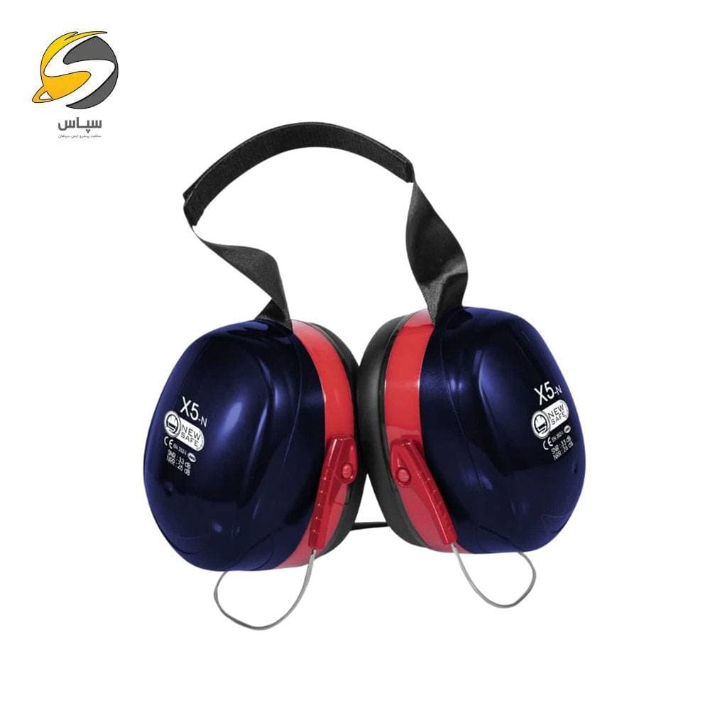 گوشی ایمنی ایرماف نیوسیف NewSafe مدل X5-N