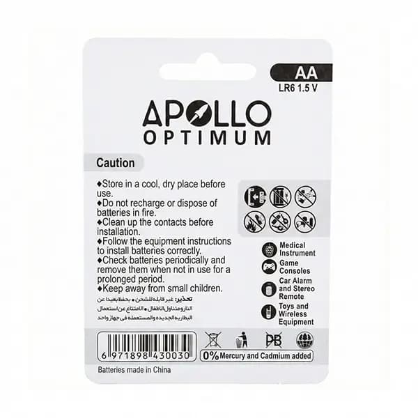 باطری قلمی الکالاین بسته 2 عددی مدل APOLLO OPTIMUM — تصویر ۷