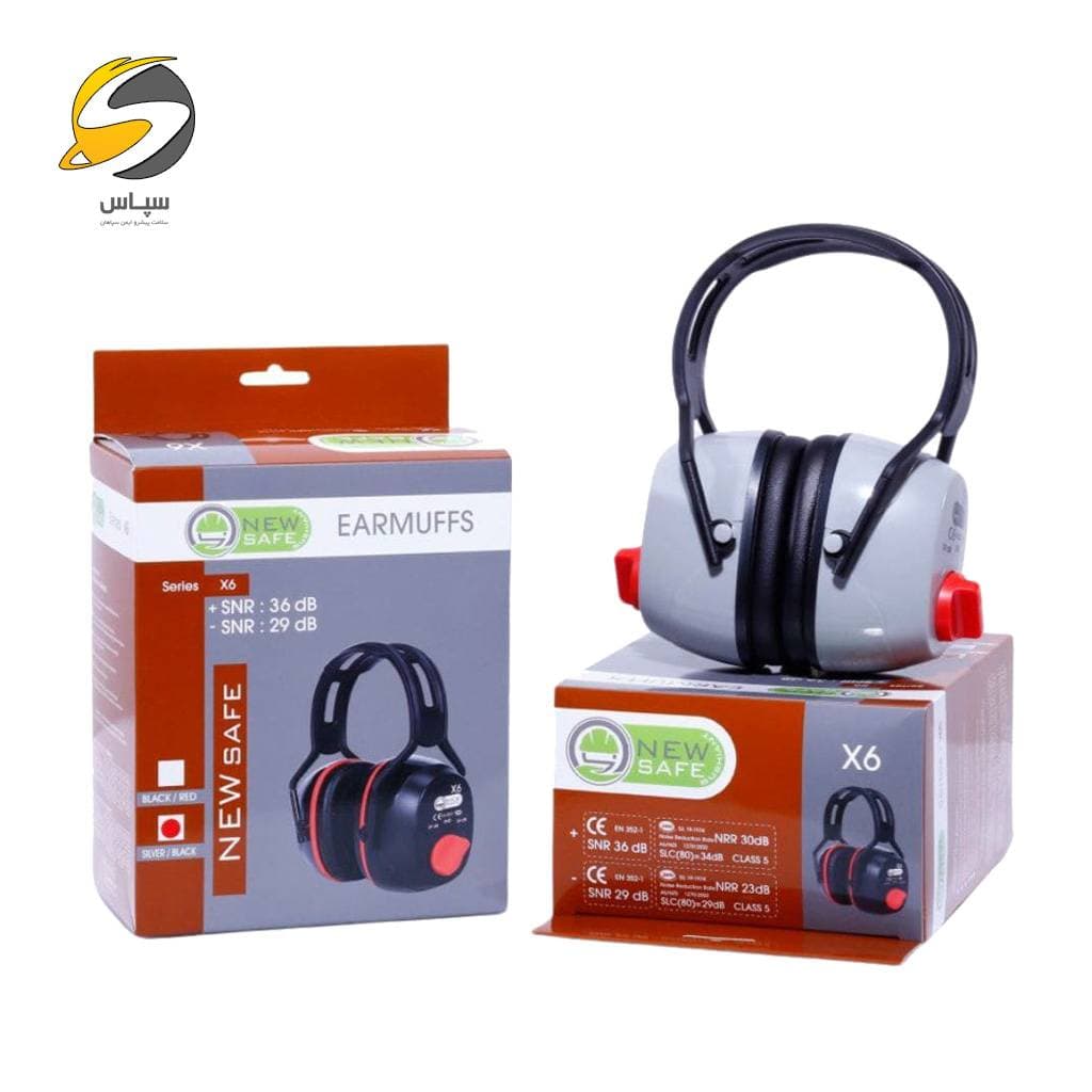 گوشی ایمنی ایرماف نیوسیف NewSafe مدل X6 — تصویر ۷