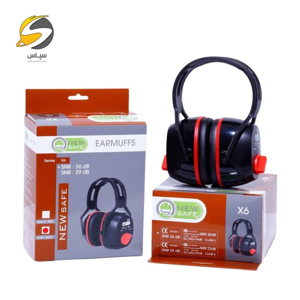 گوشی ایمنی ایرماف نیوسیف NewSafe مدل X6 — تصویر ۵
