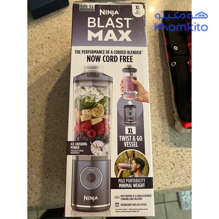 شیکر شارژی نینجا مدل Ninja blast max BC251-سفارش اروپا — تصویر ۵