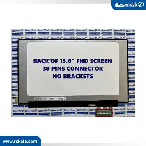 ال ای دی لپ تاپ 15.6 اینچ FHD IPS 30PIN بدون جای پیچ