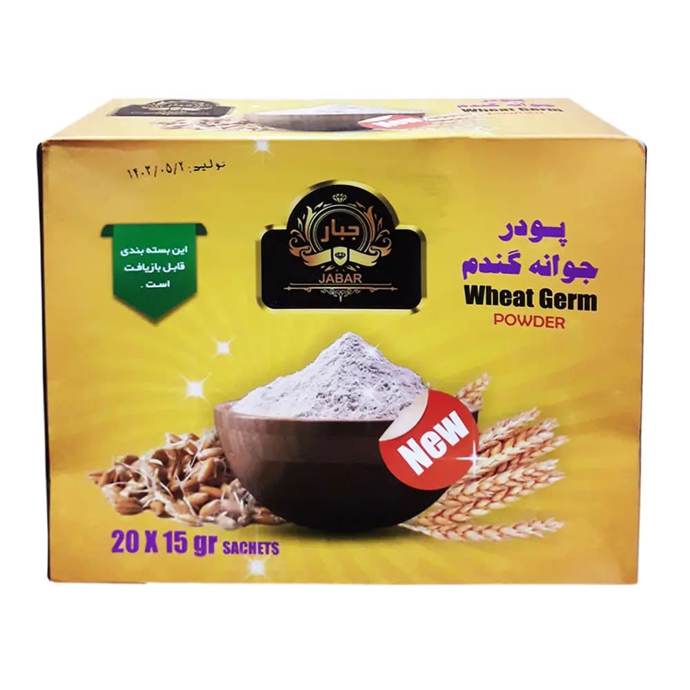 پودر جوانه گندم جبار 20 ساشه 15 گرمی — تصویر ۴