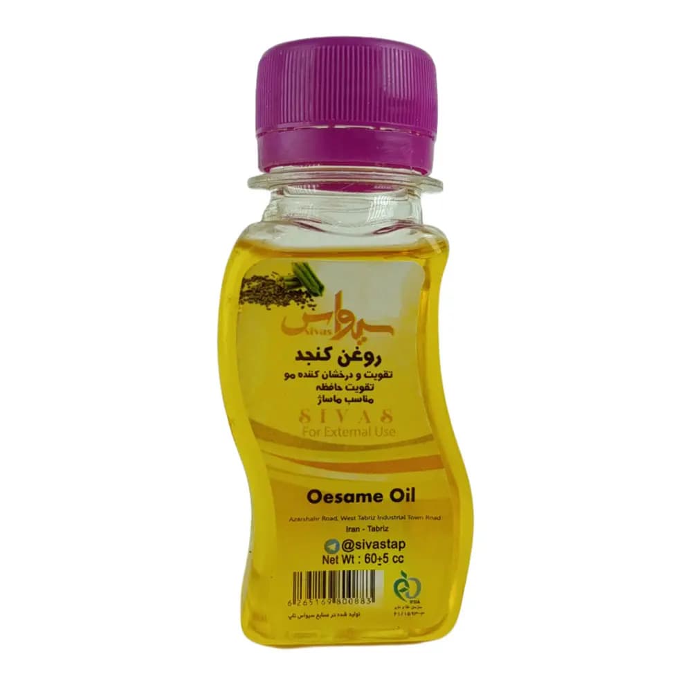 روغن کرچک برند عرق الشفا 60 میلی لیتر — تصویر ۴