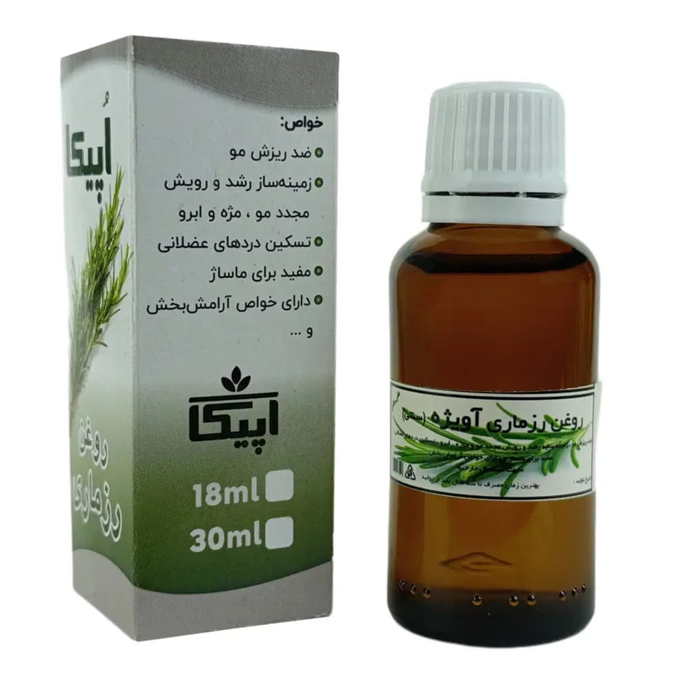 روغن رزماری برند اپیکا مدل 60 میلی لیتر — تصویر ۵