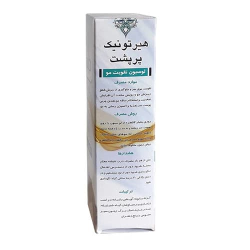 لوسیون تقویت کننده مو گیسو — تصویر ۸