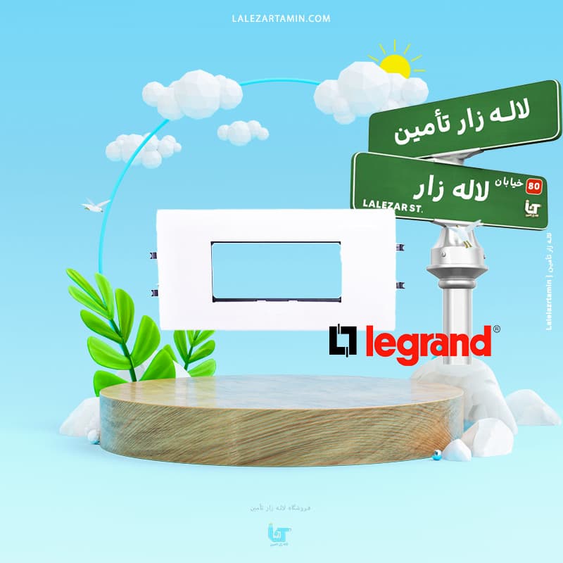 کادر 4 ماژول ترانک 80 لگراند — تصویر ۸