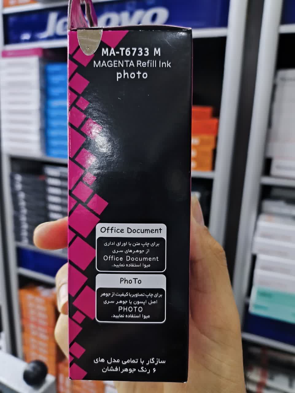 جوهر قرمز 6 رنگ اپسون جعبه دار مدل MA-T6733 برند MEVA — تصویر ۷