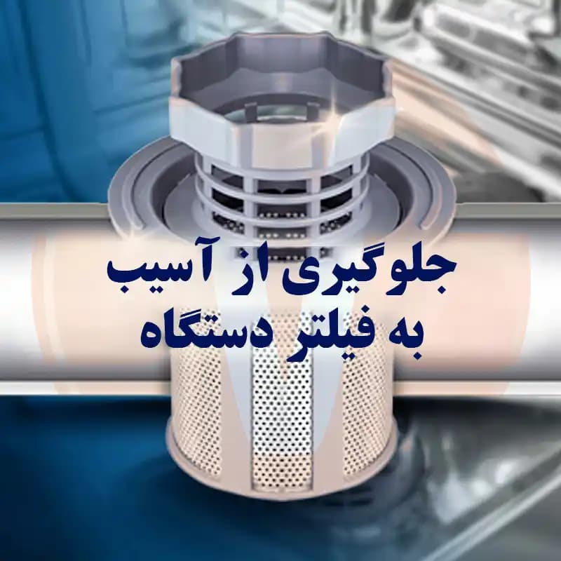 نمک ماشین ظرفشویی فینیش 1.5 کیلوگرمی — تصویر ۷