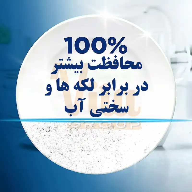 نمک ماشین ظرفشویی فینیش 1.5 کیلوگرمی — تصویر ۴