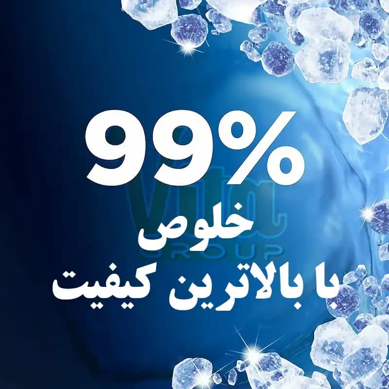 نمک ماشین ظرفشویی فینیش 1.5 کیلوگرمی — تصویر ۶