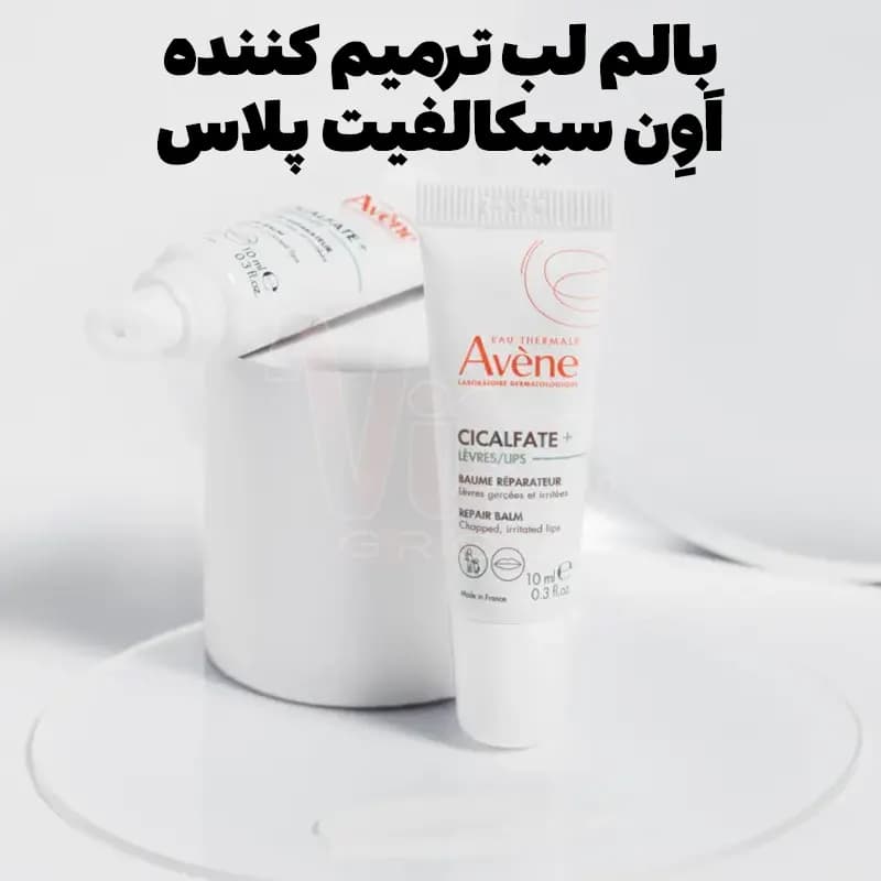 بالم لب اون سیکالفیت ترمیم کننده حجم 10 میل — تصویر ۹